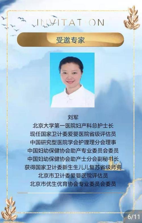 代怀生殖专家